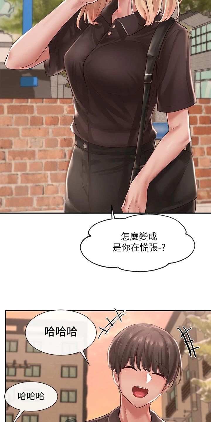 第69章：解释