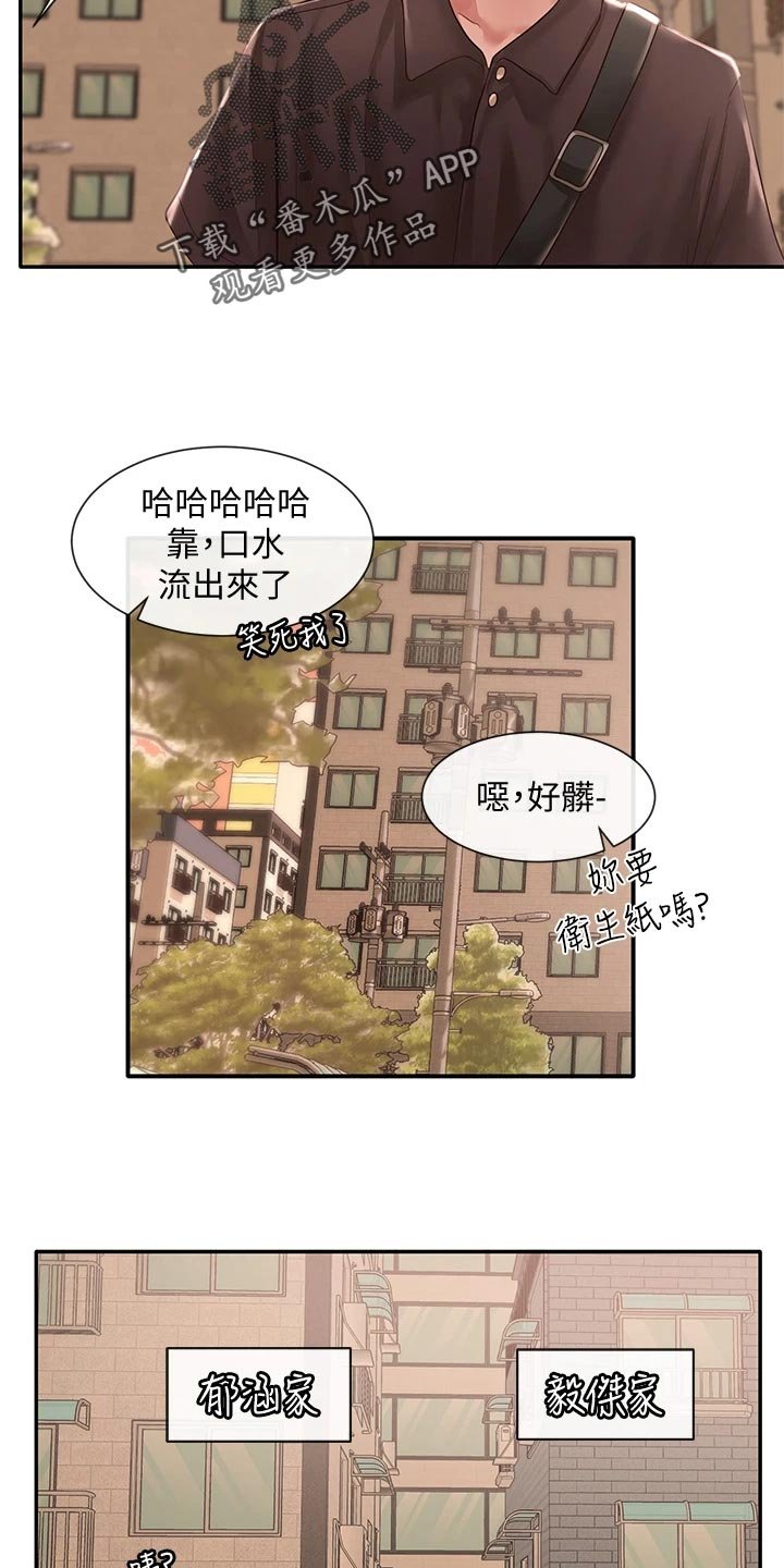 第69章：解释