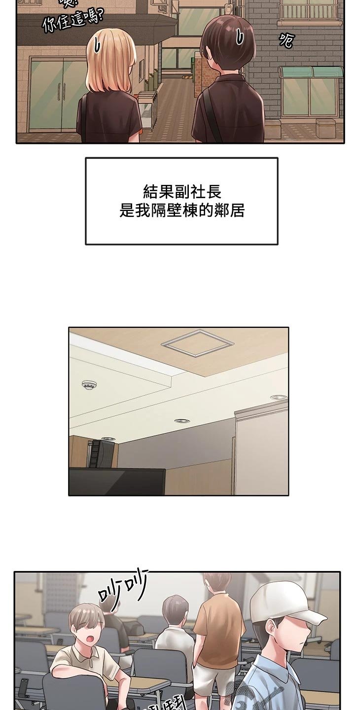 第69章：解释