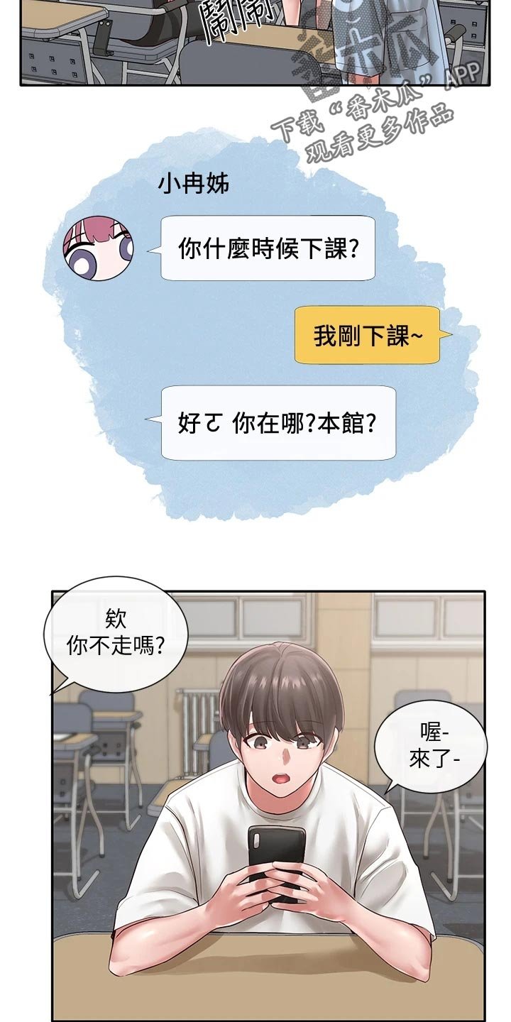 第69章：解释