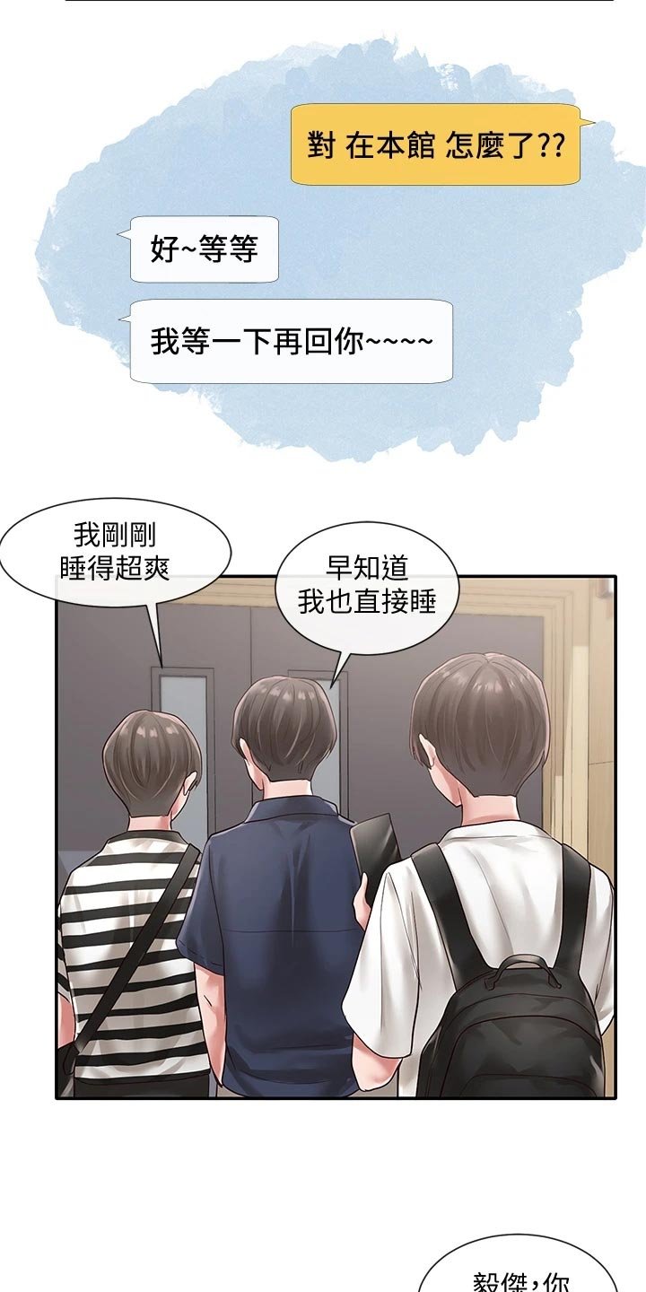 第69章：解释