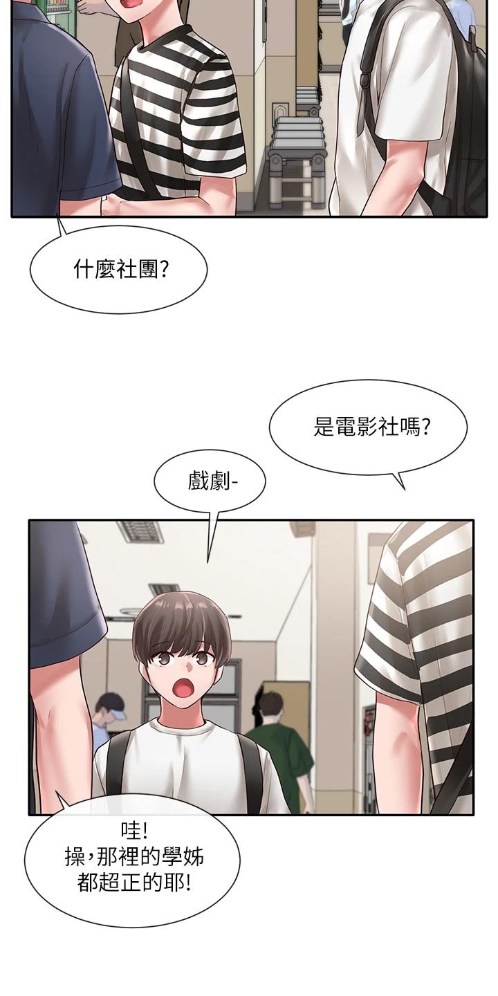 第69章：解释