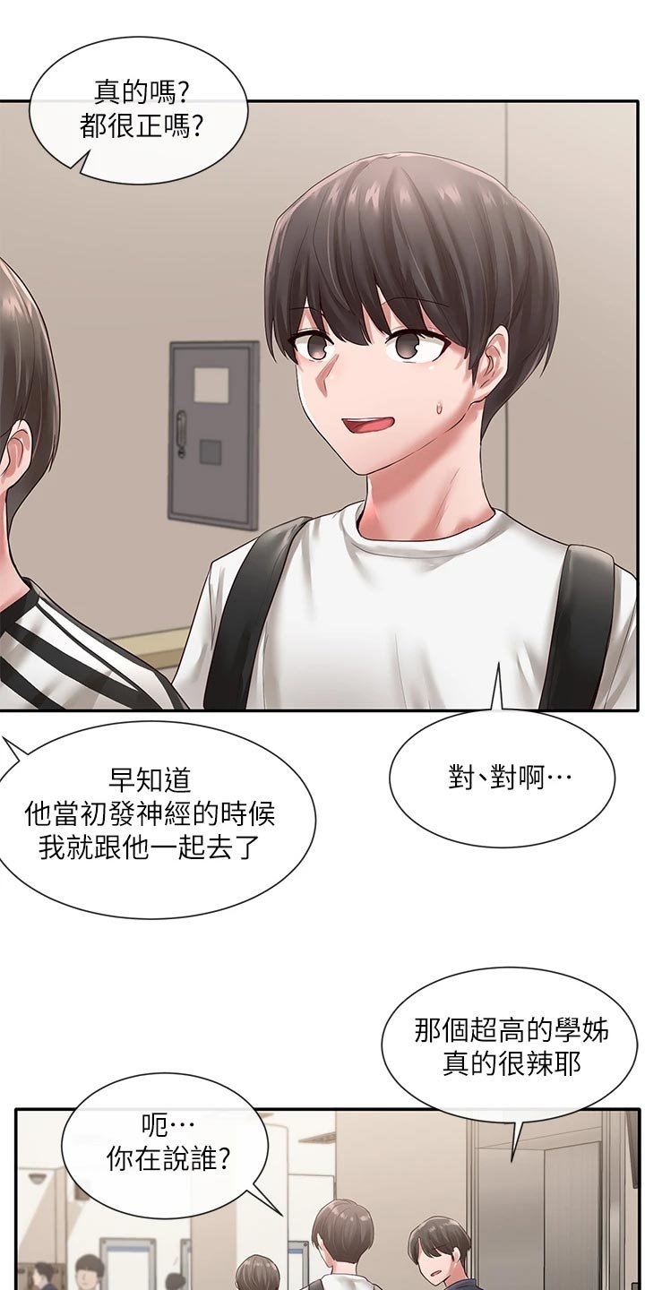 第69章：解释
