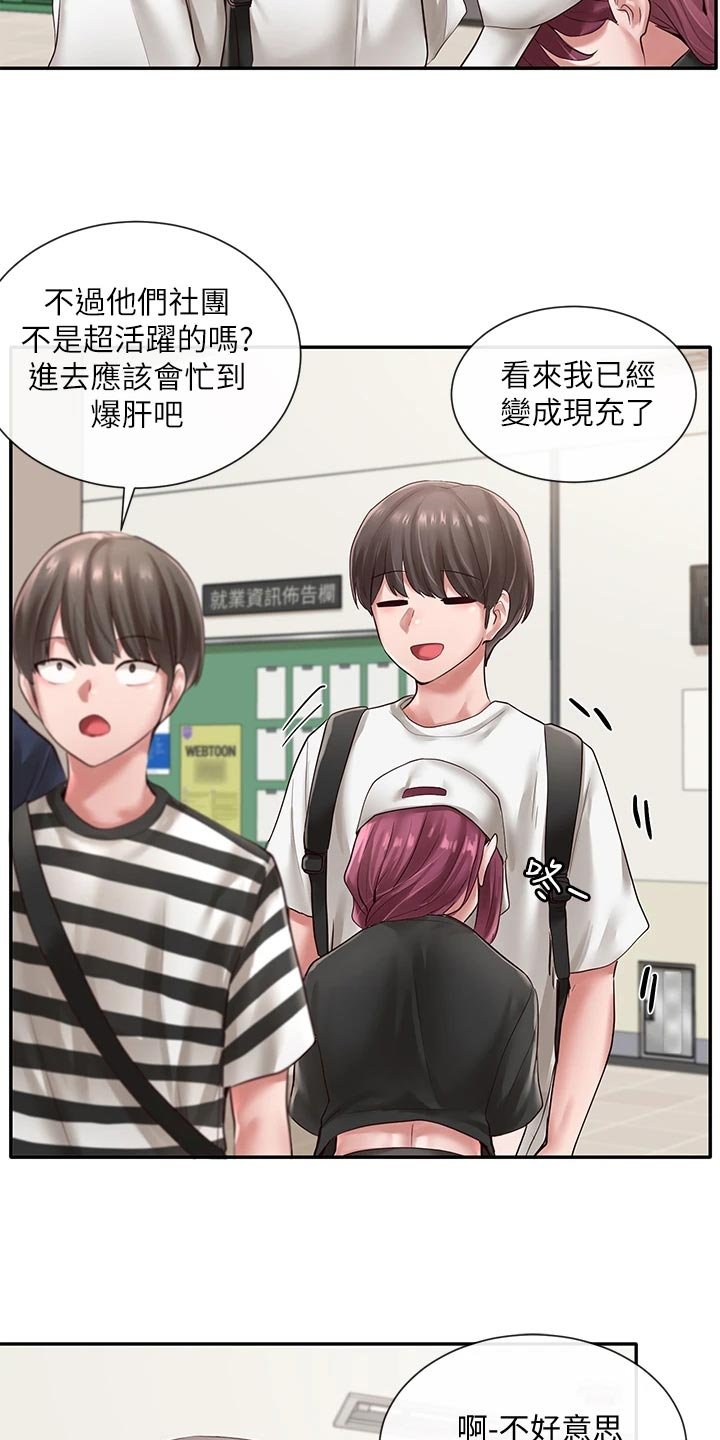 第69章：解释