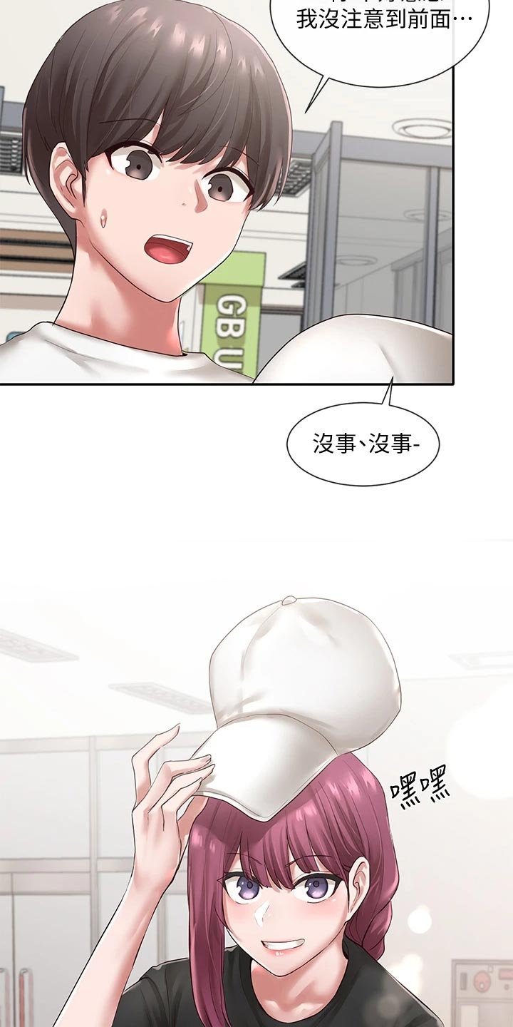 第69章：解释