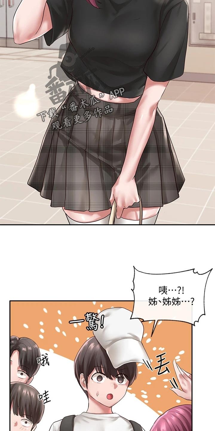 第69章：解释