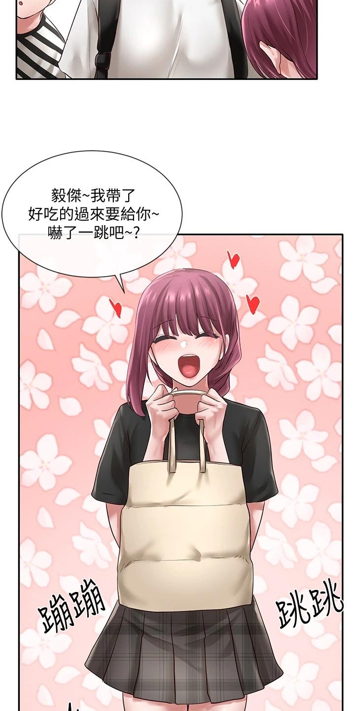 第69章：解释
