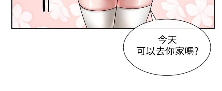 第69章：解释