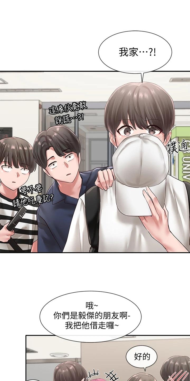 第69章：解释