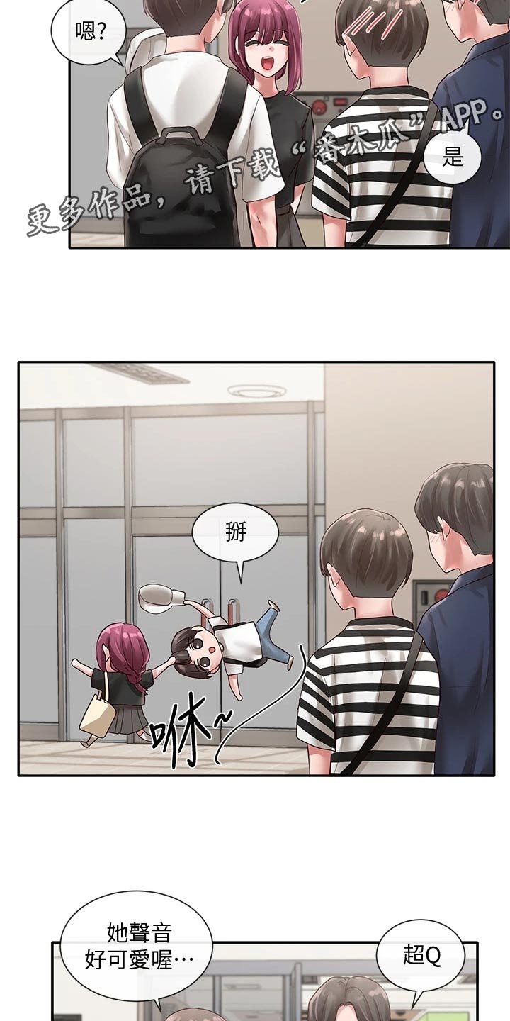 第69章：解释