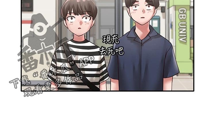 第69章：解释