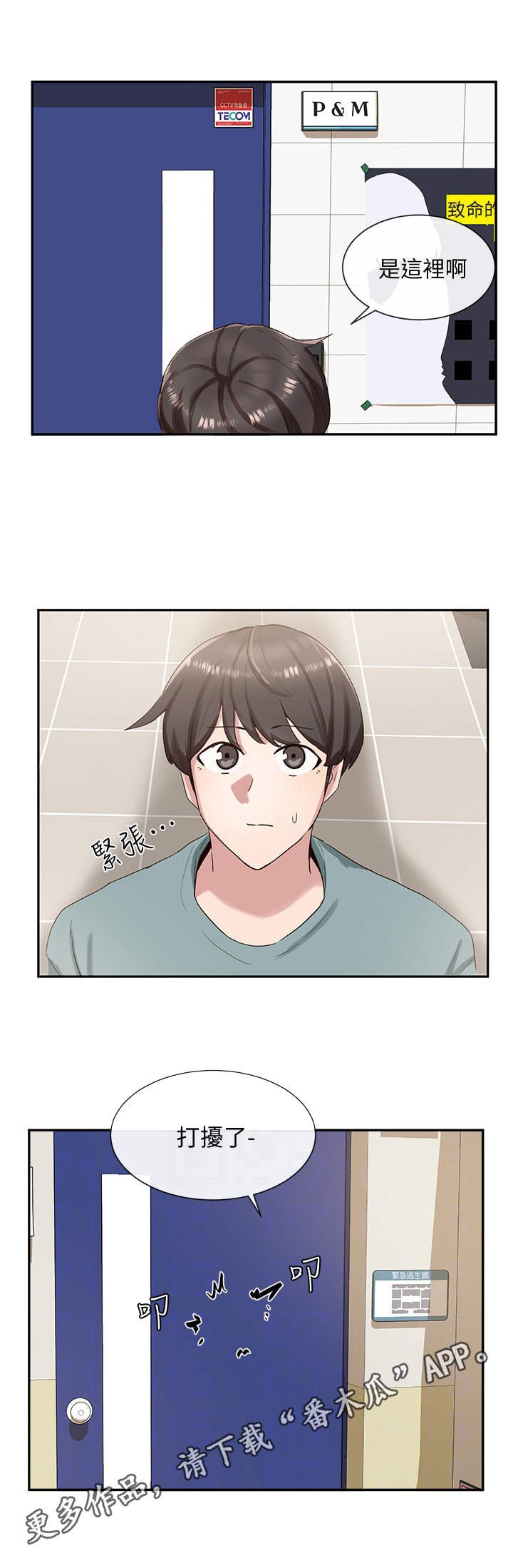 第7章：很期待