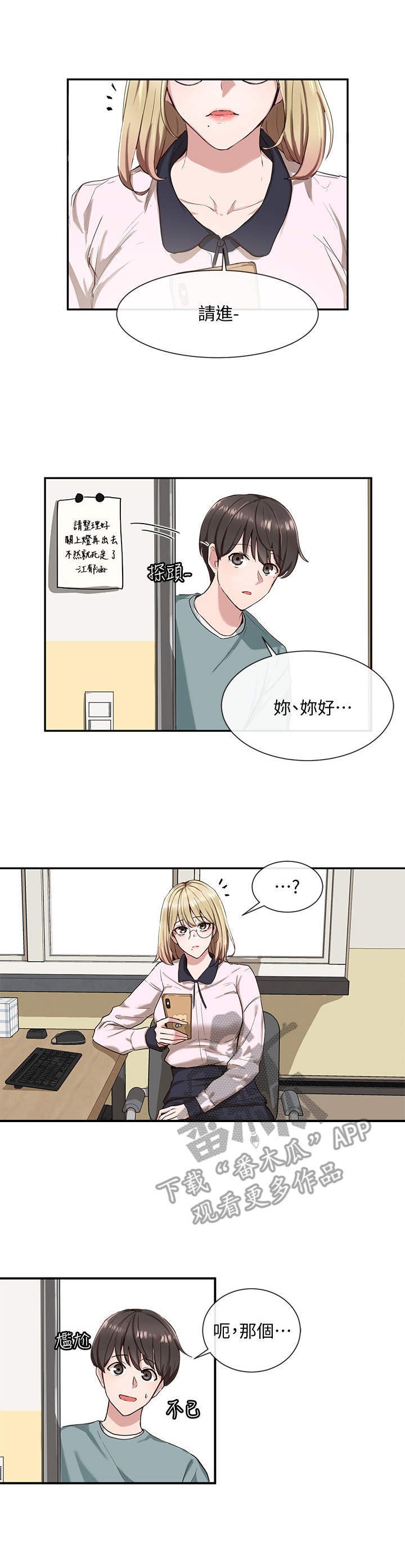 第7章：很期待