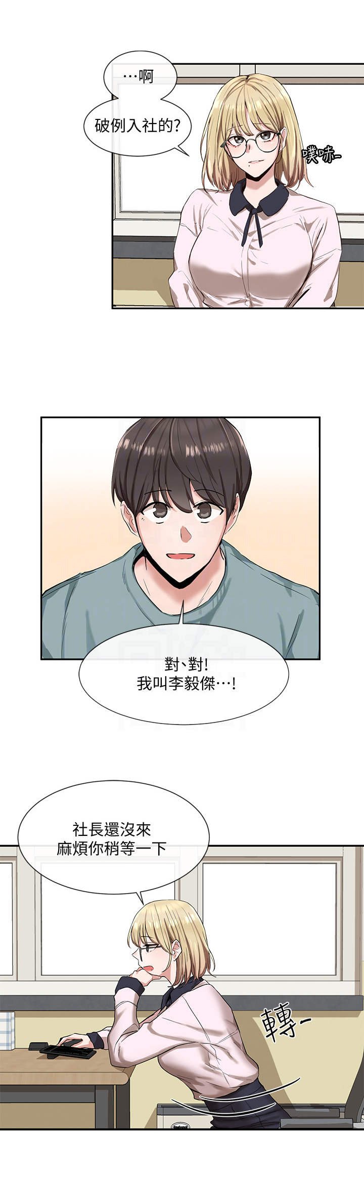 第7章：很期待