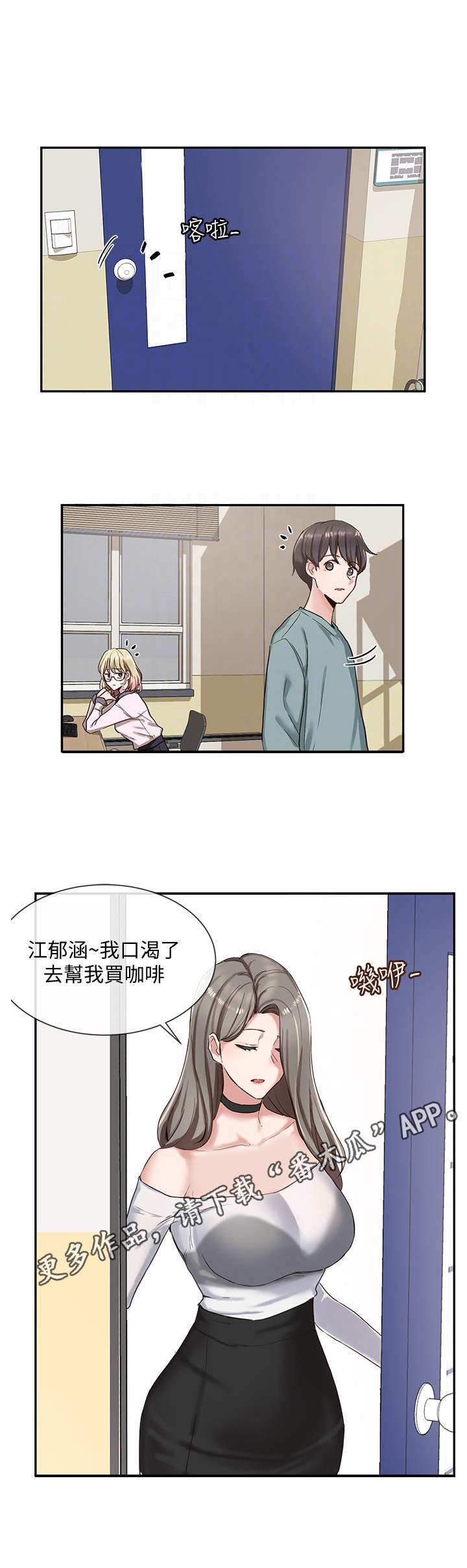 第7章：很期待