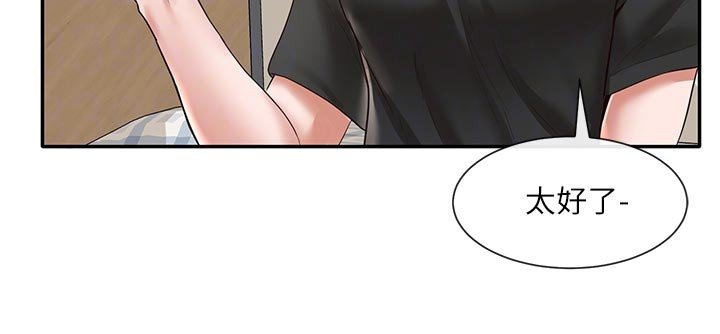 第70章：甜点