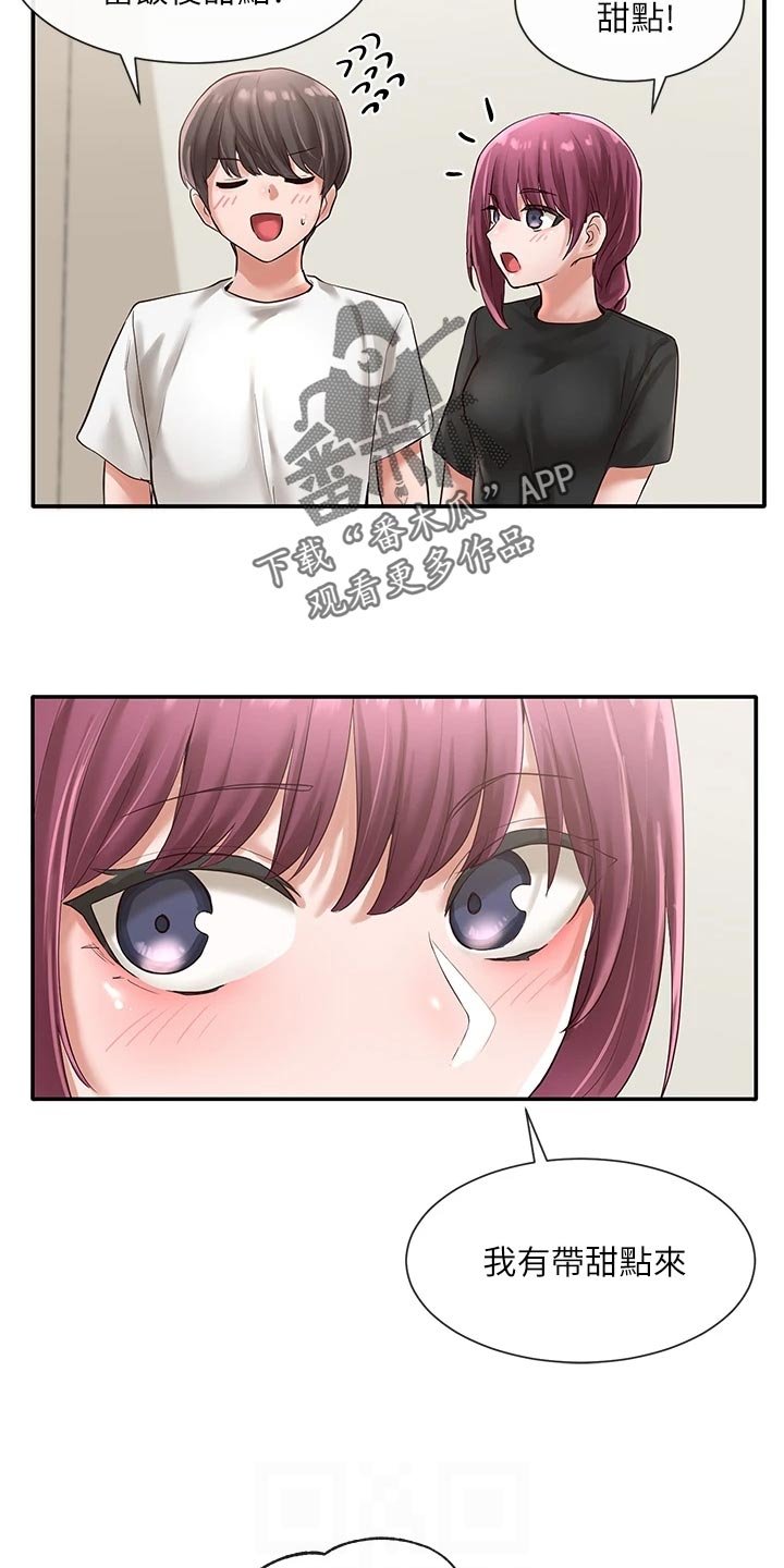 第71章：甜点登场