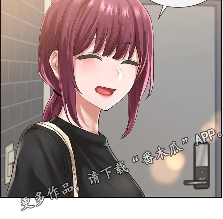 第72章：左脚绊右脚