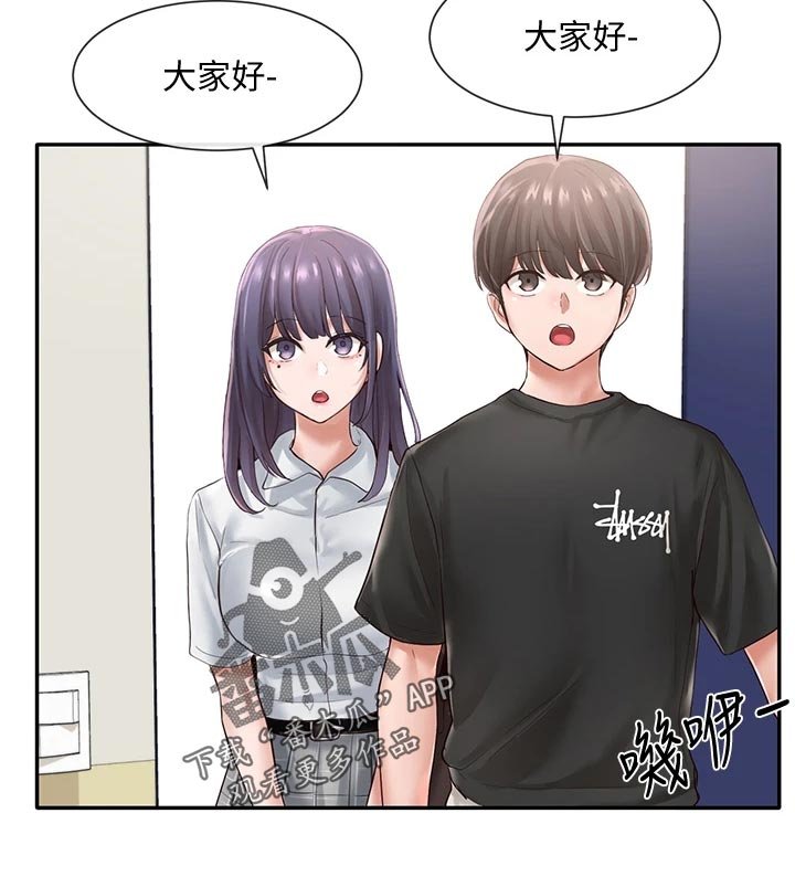 第72章：左脚绊右脚