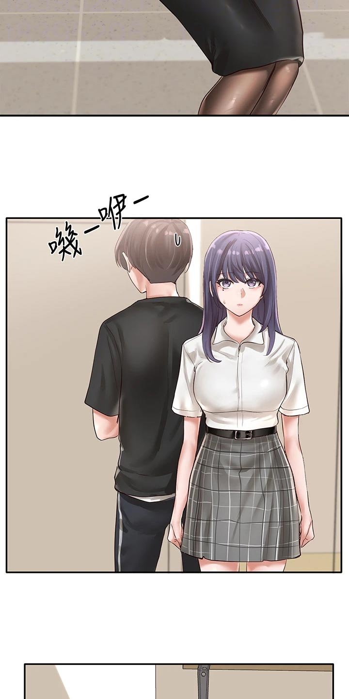 第73章：你要怎么处理