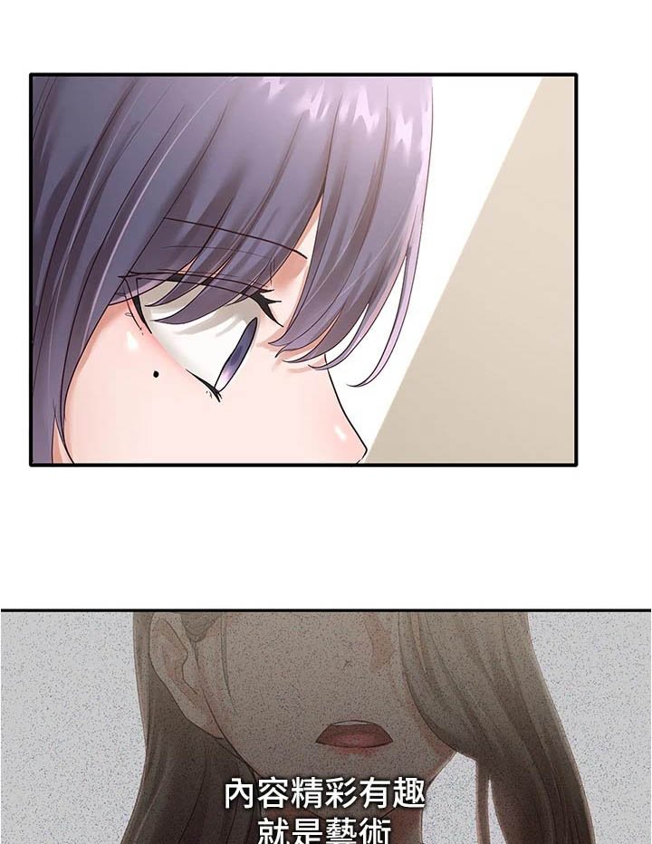第74章：不甘心