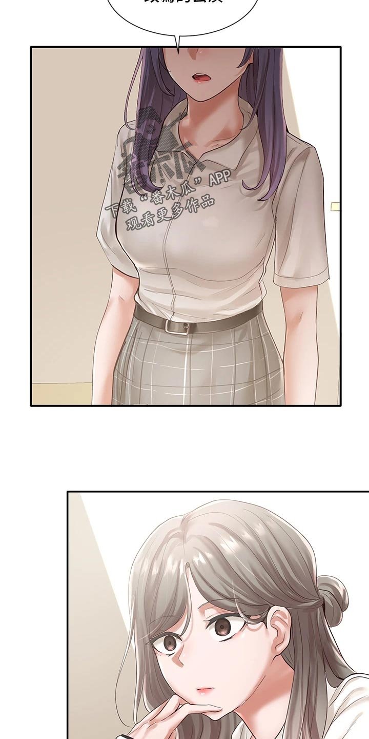 第74章：不甘心