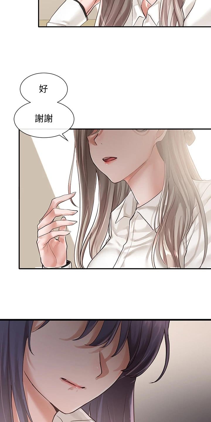 第74章：不甘心