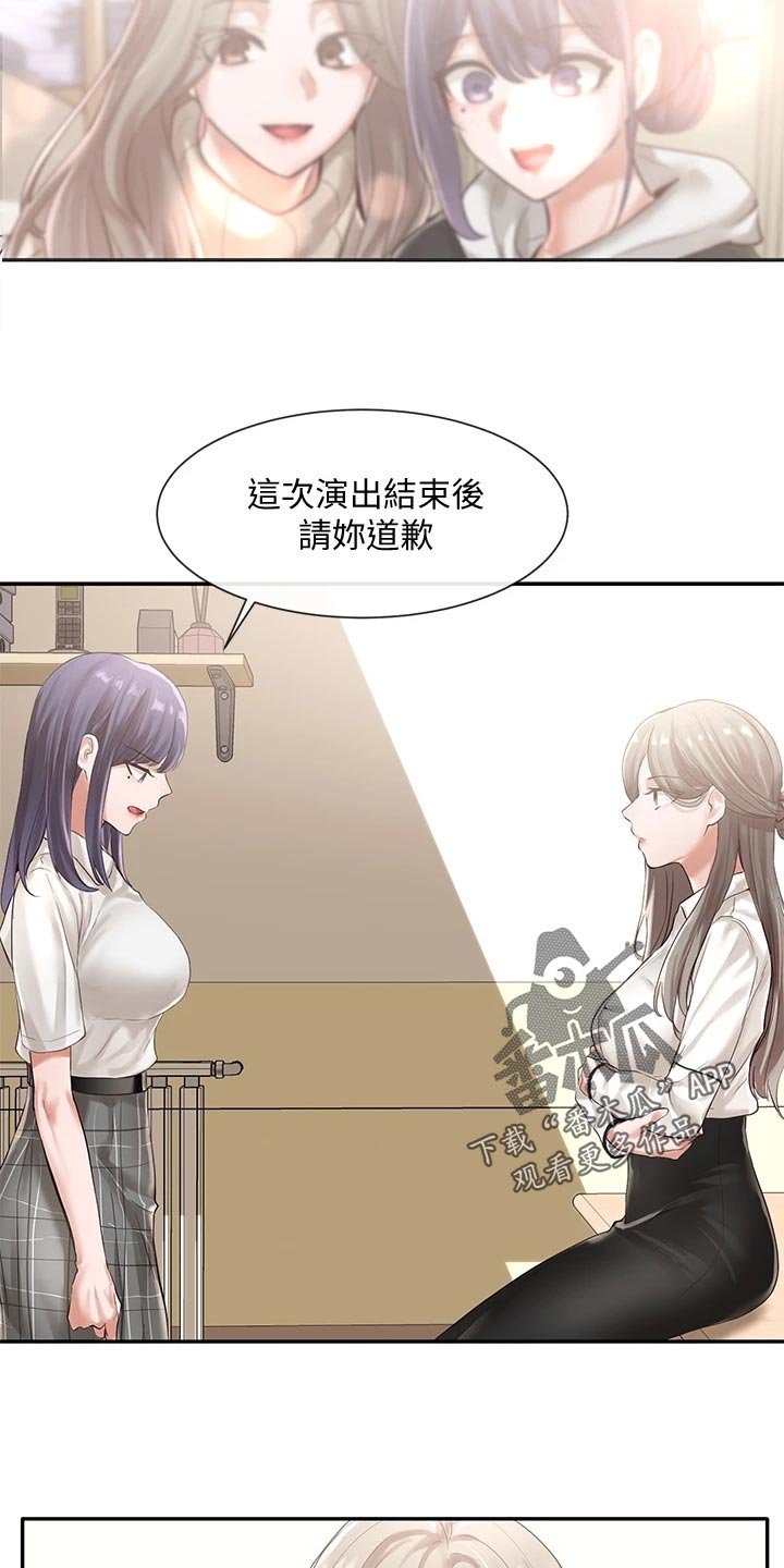第74章：不甘心