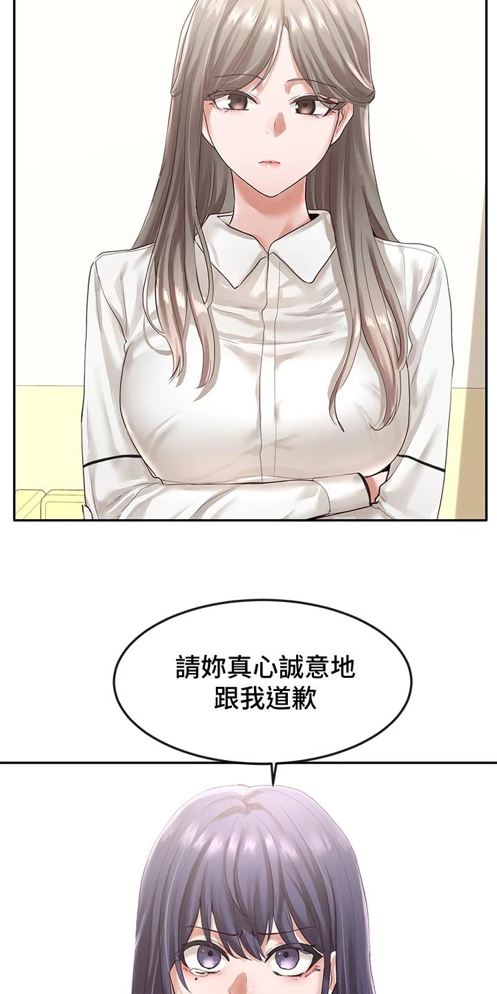 第74章：不甘心