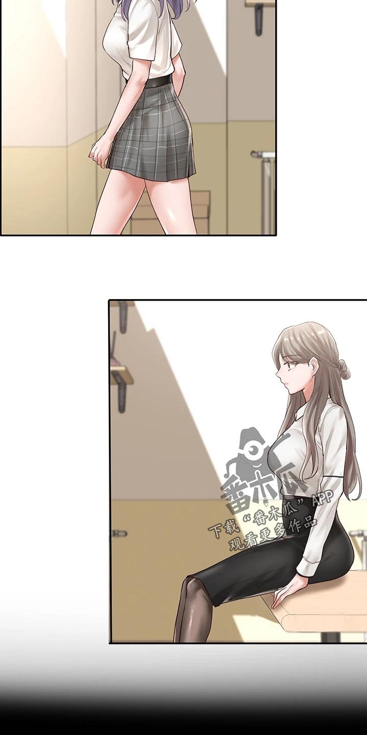 第74章：不甘心