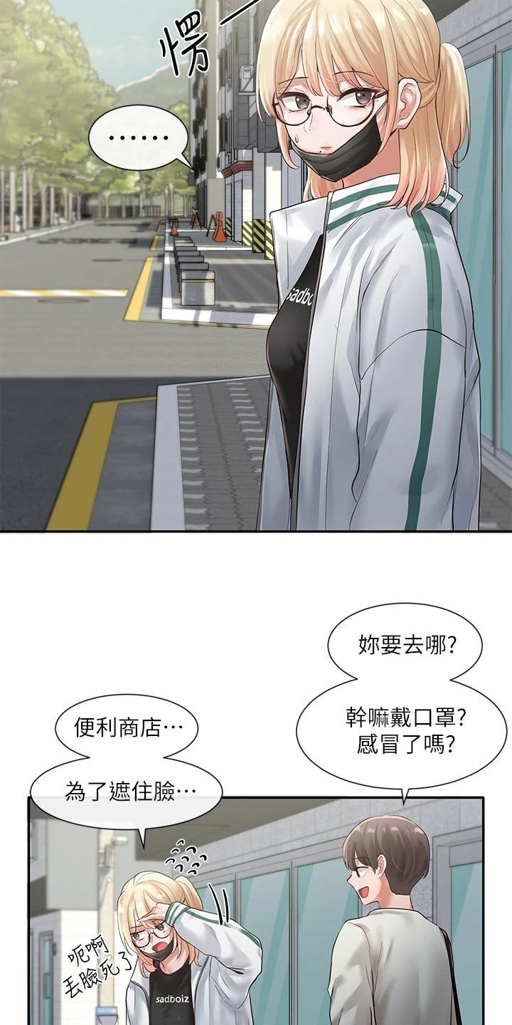 第78章：考试结束