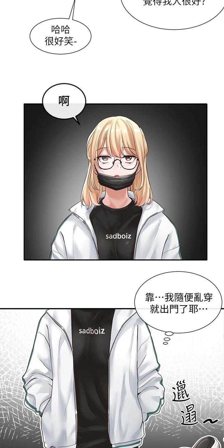 第78章：考试结束