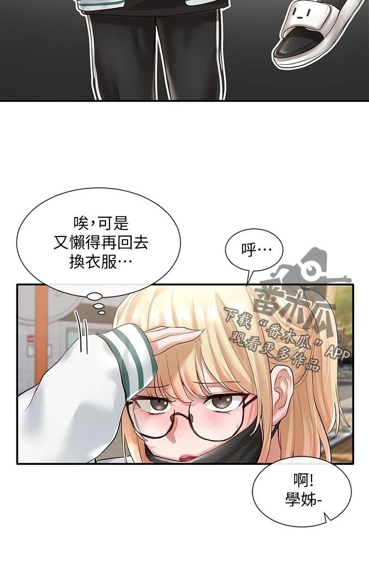 第78章：考试结束