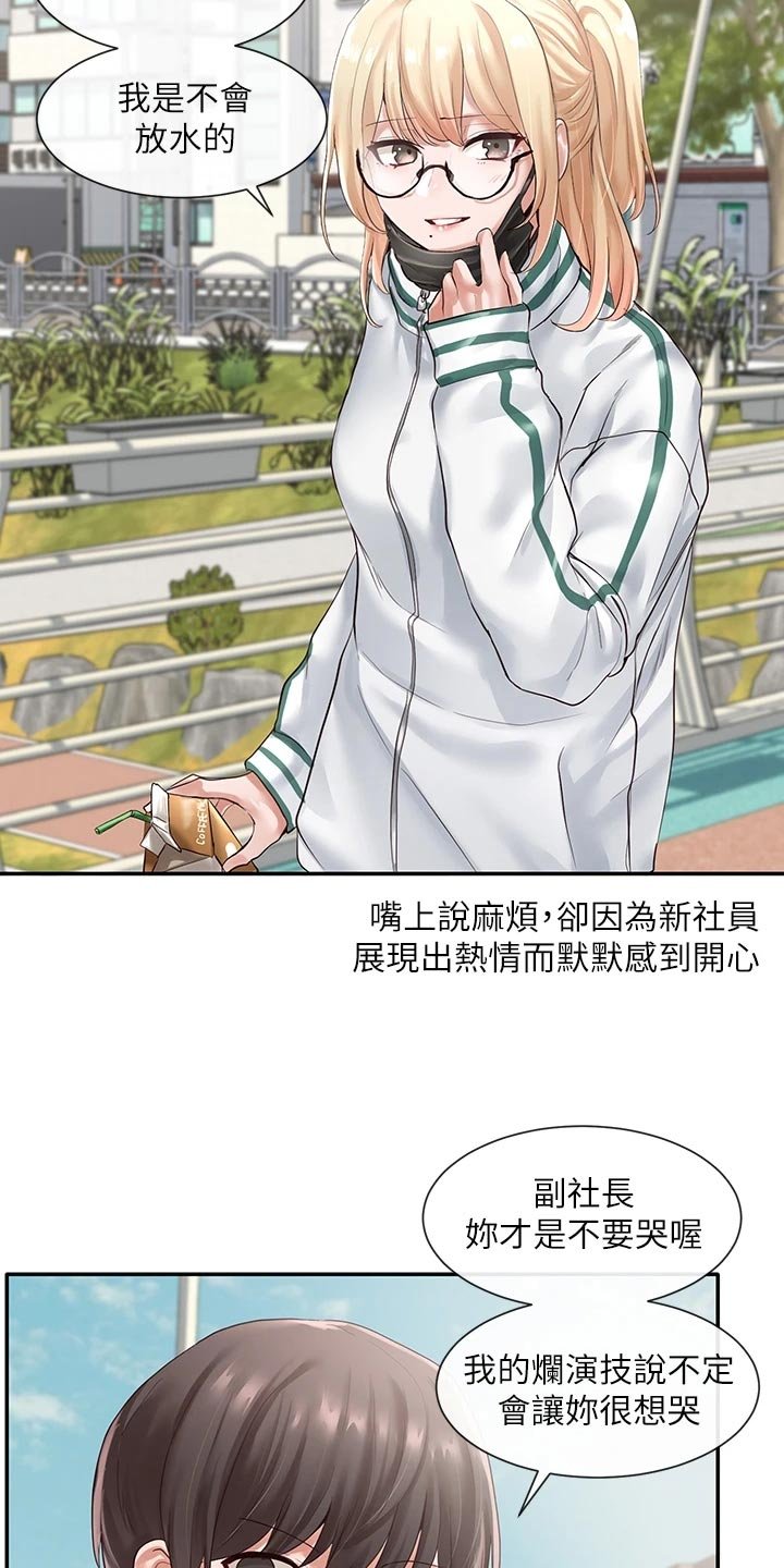 第78章：考试结束
