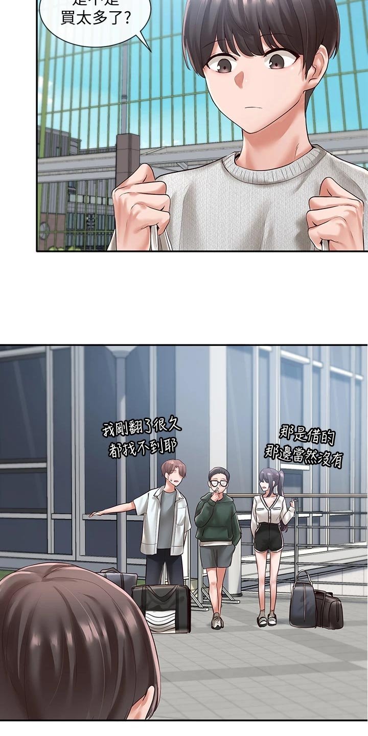 第79章：贴海报