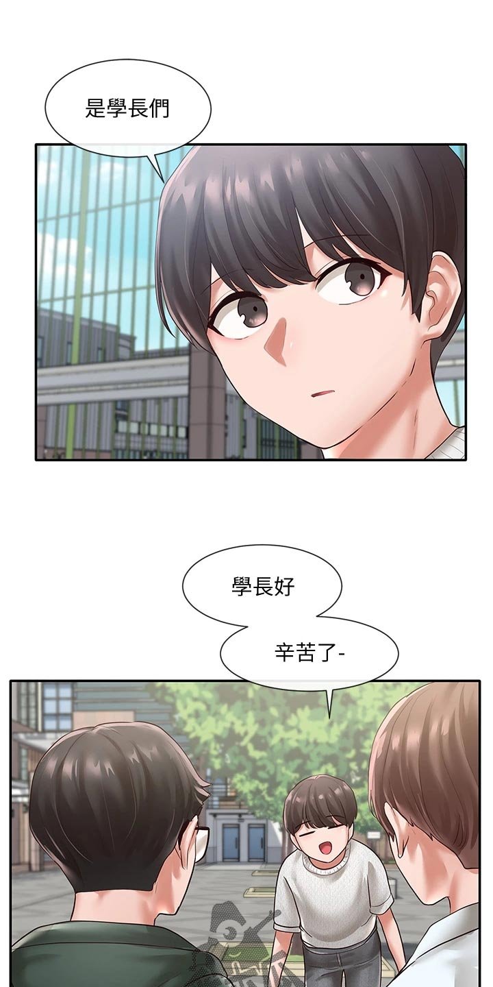 第79章：贴海报