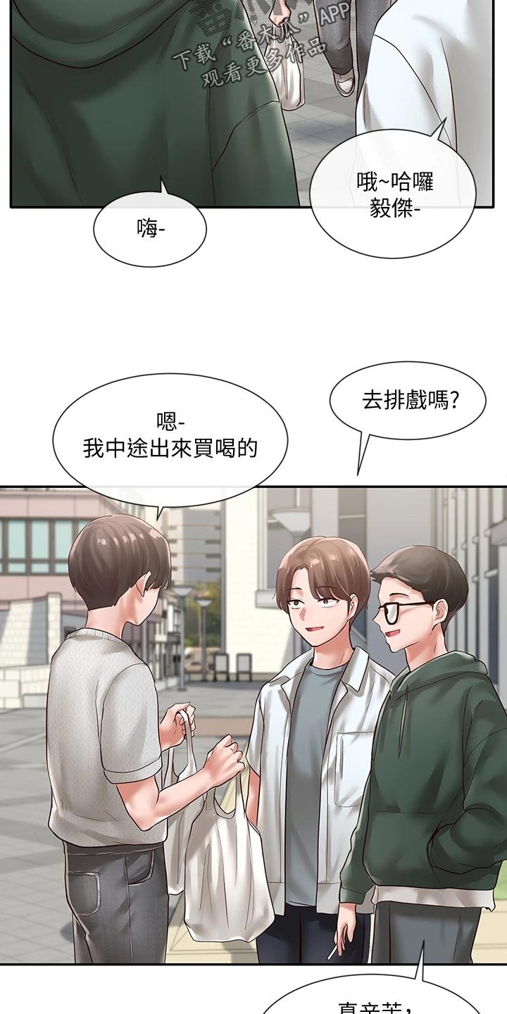 第79章：贴海报