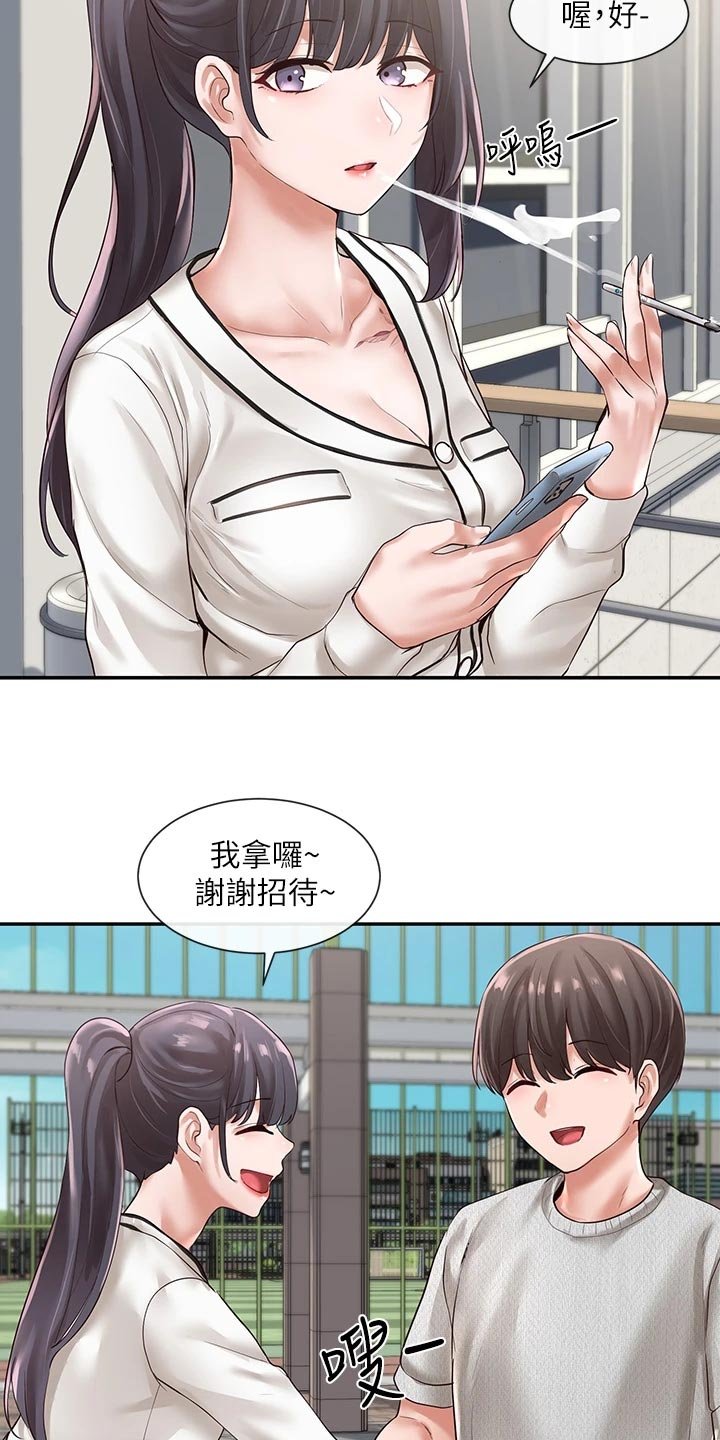 第79章：贴海报