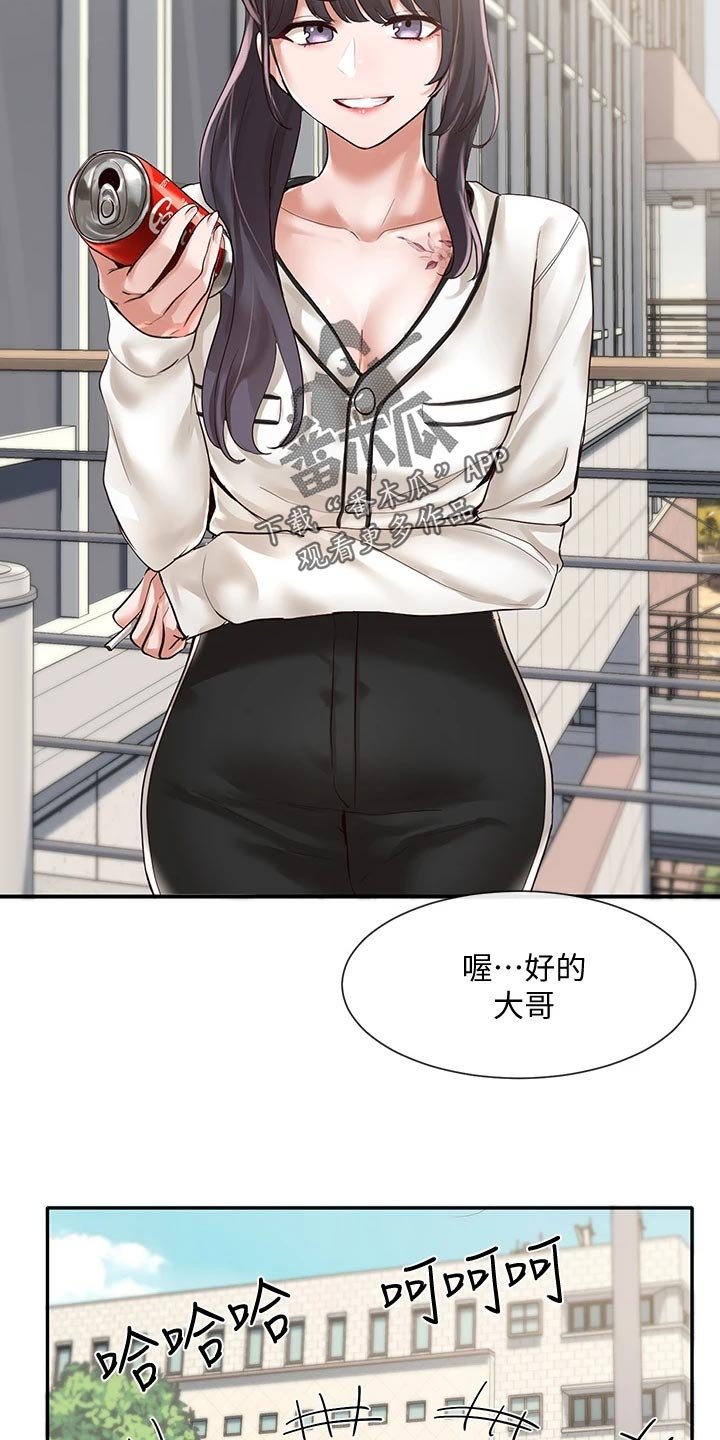 第79章：贴海报