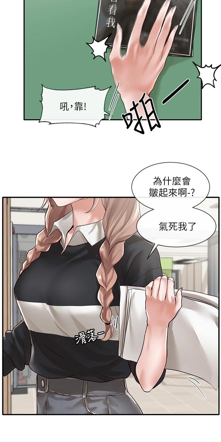 第79章：贴海报