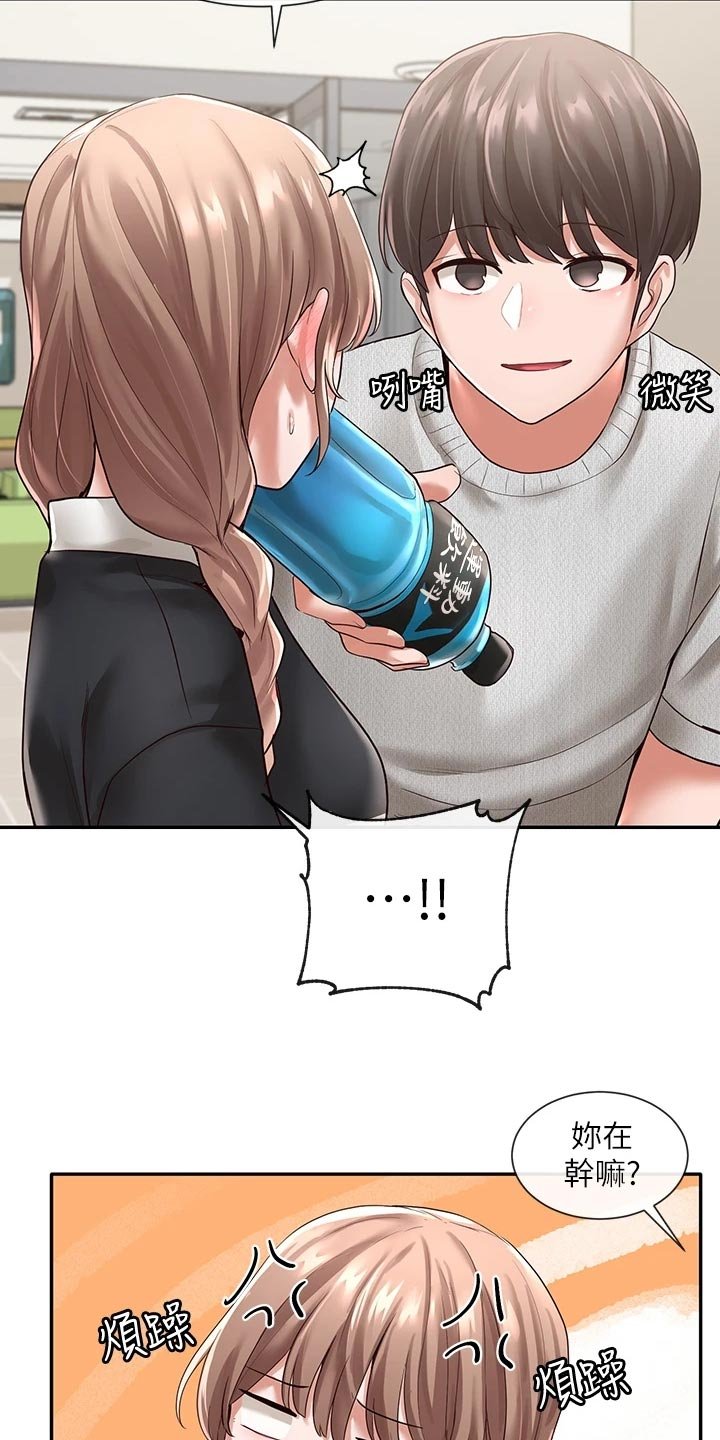 第79章：贴海报
