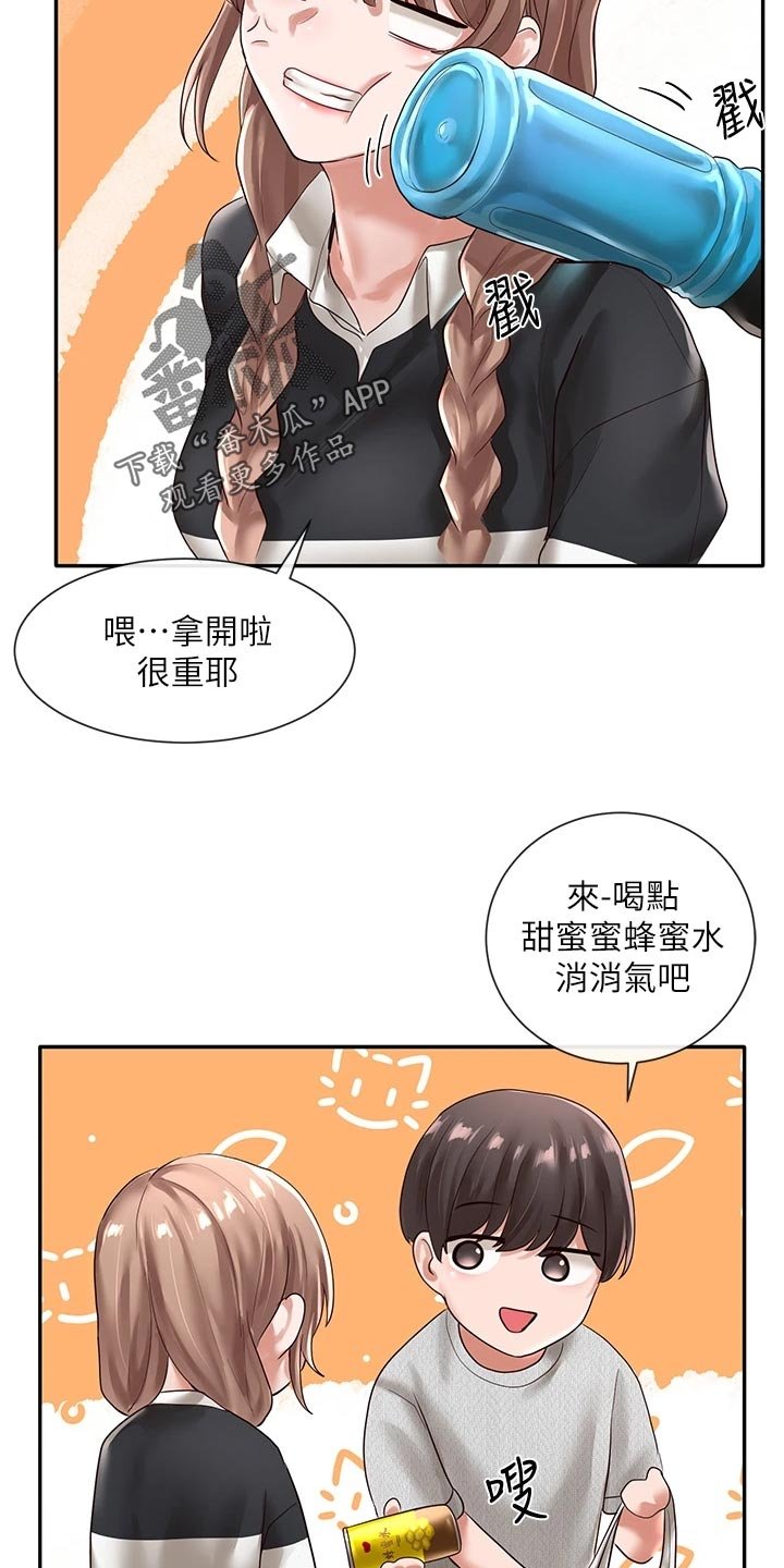 第79章：贴海报