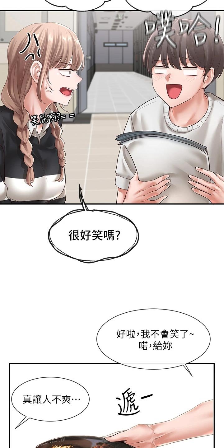 第79章：贴海报