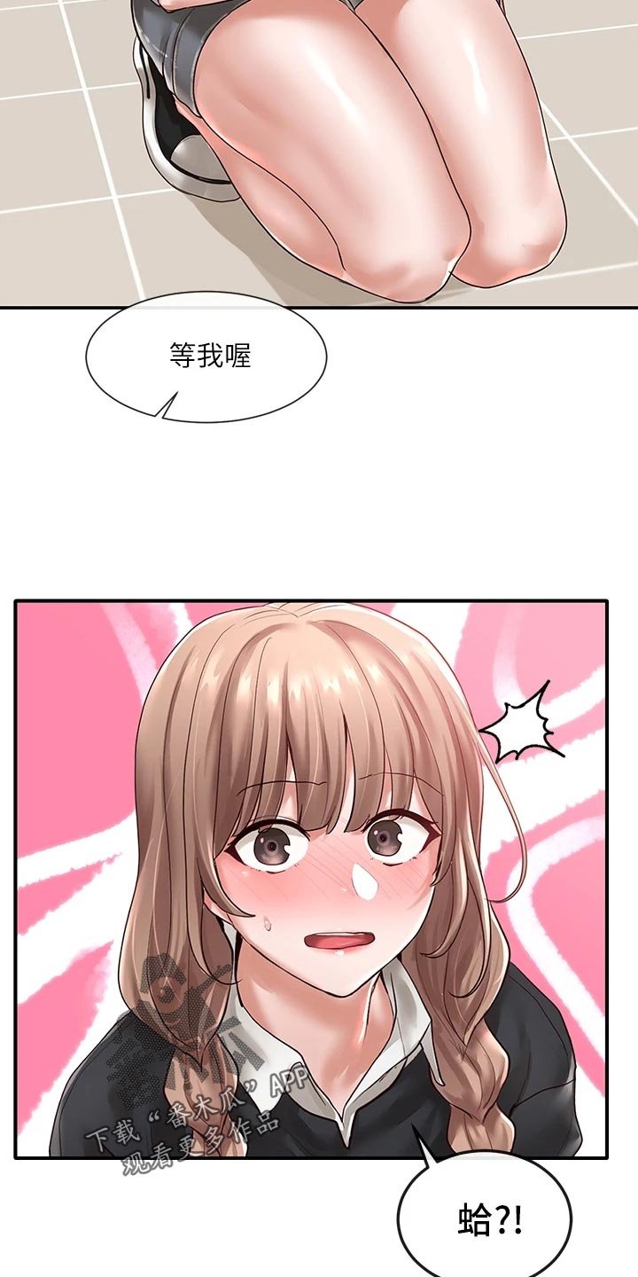 第79章：贴海报