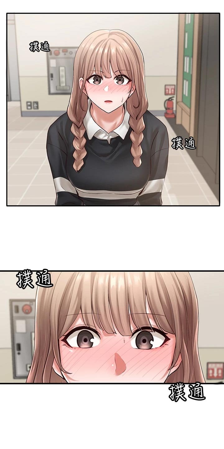 第80章：帮忙