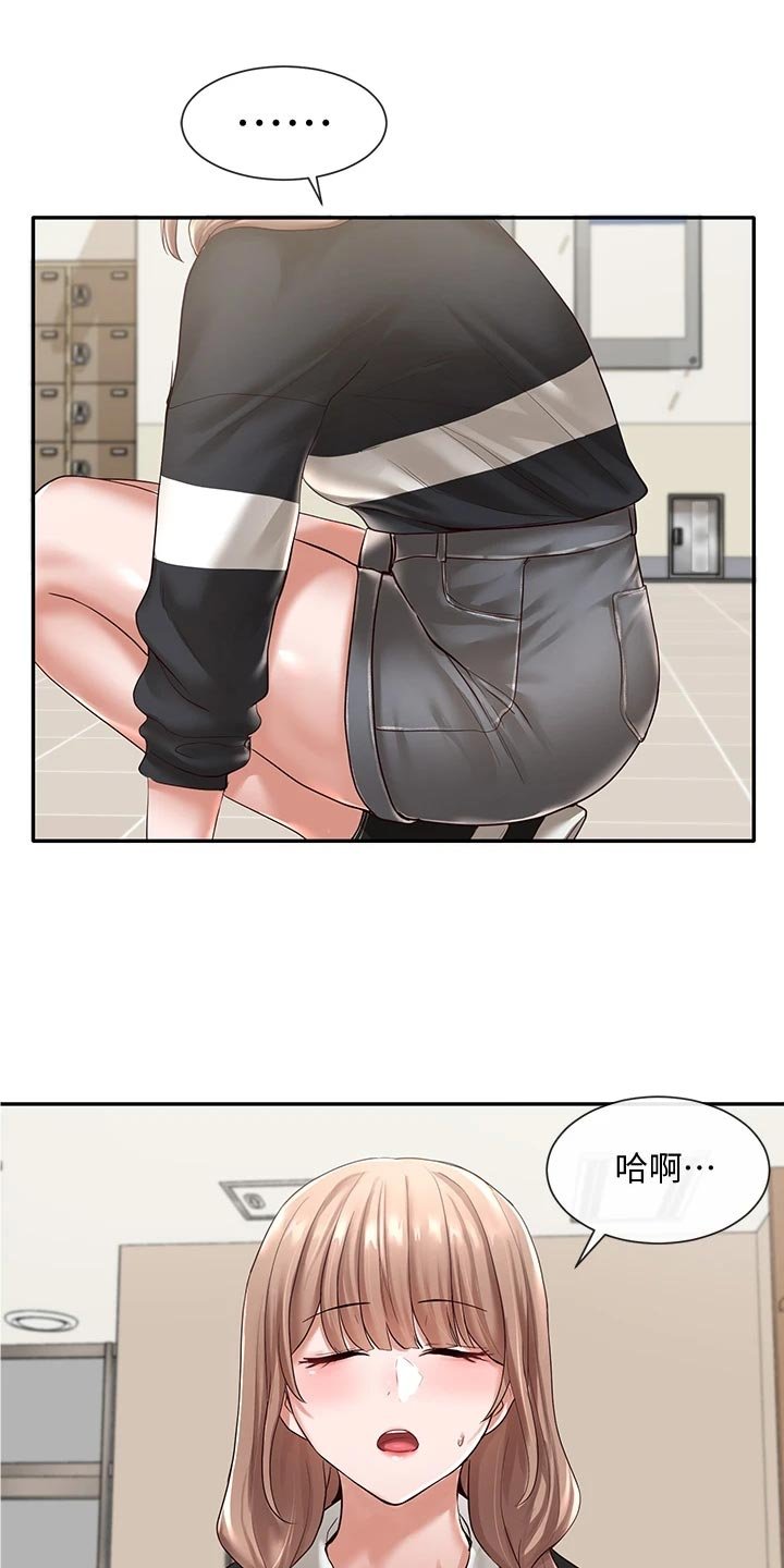 第80章：帮忙