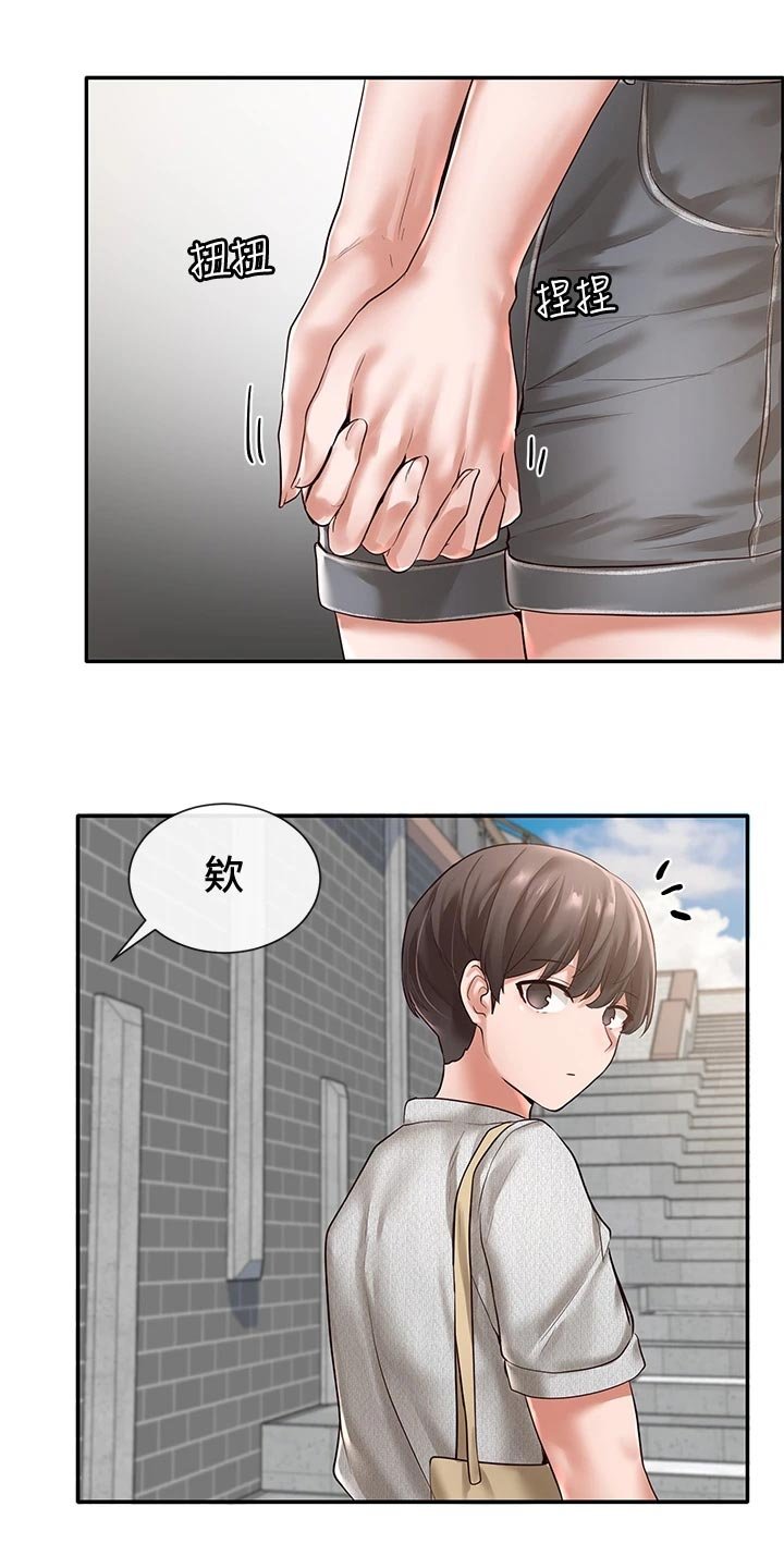 第80章：帮忙