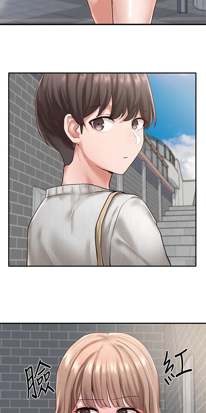 第80章：帮忙