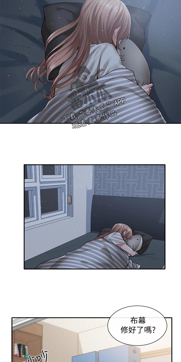 第81章：傻笑
