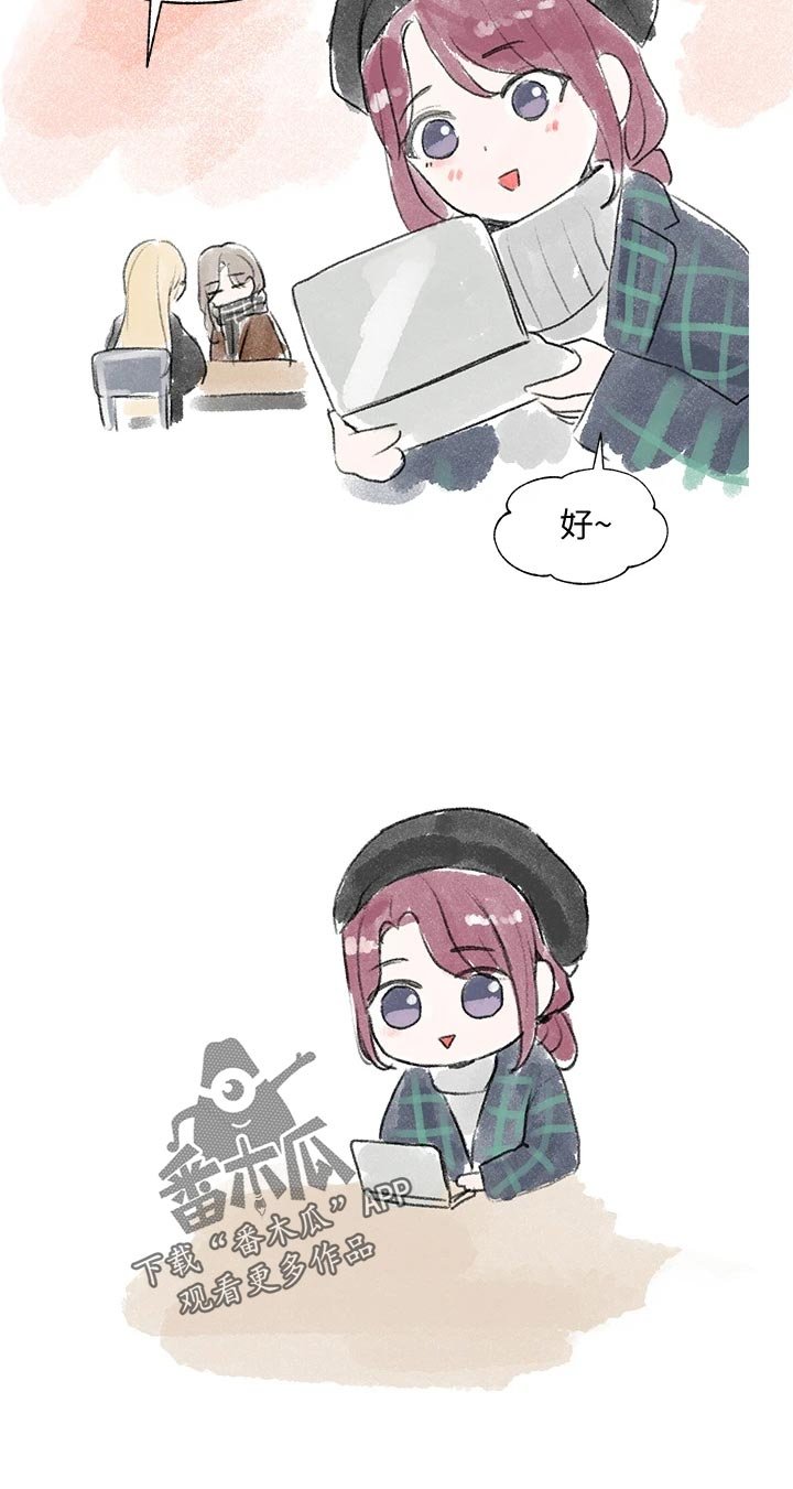 第81章：傻笑